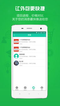 破解選擇難題 軟件外包服務(wù)指南與實(shí)戰(zhàn)技巧