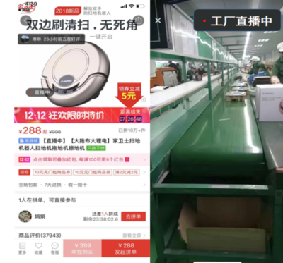 2019電商戰(zhàn)略盤點:阿里構建商業(yè)系統(tǒng)拼多多扶持品牌工廠