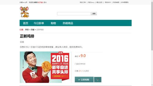 javaweb網(wǎng)上購物系統(tǒng)項(xiàng)目源碼 論文