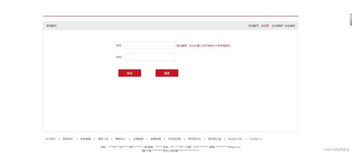 基于java servlet ajax jsp網(wǎng)上購物系統(tǒng)設(shè)計實現(xiàn)