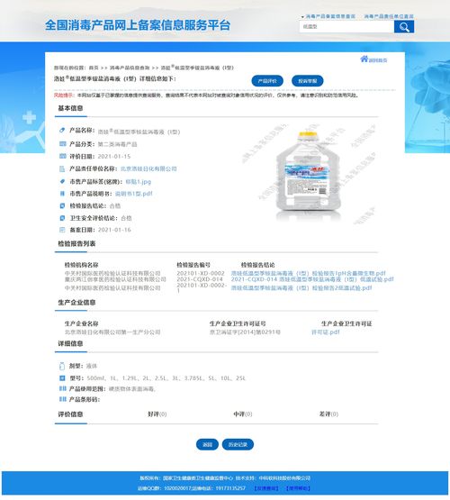 車(chē)?yán)遄幼杂稍饫渌疂补?疫情下冷鏈?zhǔn)称废拘虏呗耘c在線(xiàn)購(gòu)物革新
