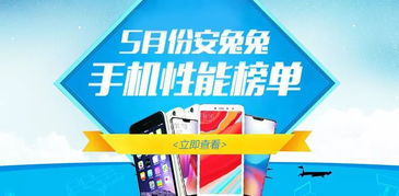 意外之喜 最強(qiáng)手機(jī)橫空出世，網(wǎng)購(gòu)系統(tǒng)如何重塑消費(fèi)體驗(yàn)